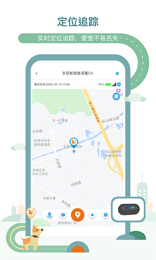 截图4