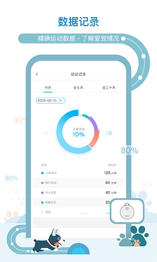 截图5